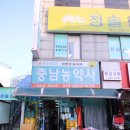 전문농약사 이미지