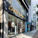 할리스 부산경성대점 이미지