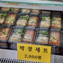 중문회어시장