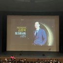김창욱 토크콘서트 시즌2 | 김창옥 토크콘서트 시즌5 관람 후기