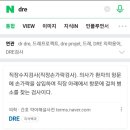 호텔드레 이미지