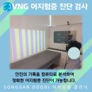 향남두리이비인후과