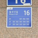 주소주택 이미지