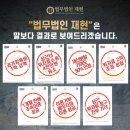 법무법인지선 네이버블로그