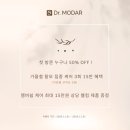 닥터모다르 수원점