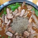 홍마루집