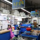 조은상회 | 광안리 횟집 가성비 좋은 곳 민락어민활어직판장 조은상회 후기