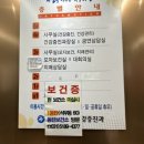 동탄보건소 3층 이미지