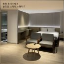 콤퓨타 오락실 | [ 평창 휘닉스파크 ] 내돈내산 블루동 스카이스탠다드 룸 후기