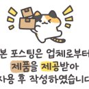 의왕도깨비협동조합