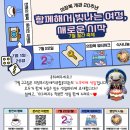 의정부시장애인종합복지관 경기북부시민신문