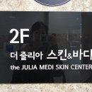 탐스메디 이미지