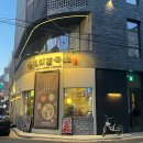 밥먹자돈먹자 | 송파나루역 글로리칼국수 : 잠실 방이동 먹자골목 칼국수 맛집 가브리살 보쌈 해물파전 메뉴추천 방문후기