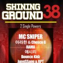 스나이퍼의 언더그라운드 컴백라이브, 그 두번째(120407); ShiningGround vol.38 이미지