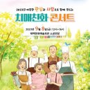 태백시치매안심센터 이미지