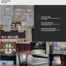 해움창