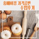 대진중학교 이미지