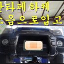 안전카클리닉 이미지