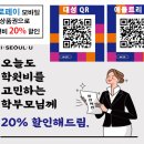 잉글리쉬트리학원