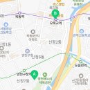 목동파크자이공인중개사사무소 이미지