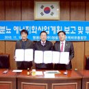 영광가스 아침신문