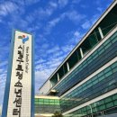 시립구로청소년센터, 구로2동주민센터 이미지