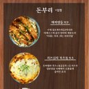 동경규동 이미지