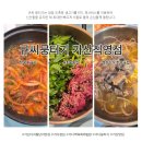 가산점심 추천! 규씨뭉티기 가산직영점 한우 짜글이 국밥 육회비빔밥 점심 3종세트 솔직후기