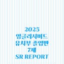 정님유치원 네이버블로그