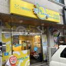인천 논현동 피자 반올림피자샵 인천논현점 반반피자 후기