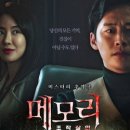해피메모리