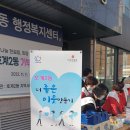 호계2동 행정복지센터 이미지