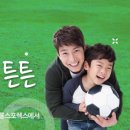 한솔동 복합커뮤니티센터 수영장 이미지