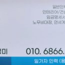 남평로 이미지