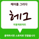 만두품은칼국수 이미지