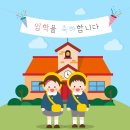 적성어린이집 이미지