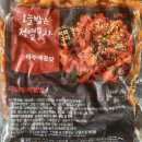 장모님포차 네이버블로그