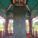 오태중학교 | 🏕️ “위인들의 숨결이 살아있는 명당, 구미 오태동”이야기