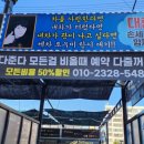 대림세차 이미지