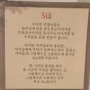 시아(Sia) 북카페 | [청라 아이랑 가기 좋은 곳] 키즈카페 대신 북카페, 시아북카페 청라점 후기