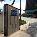 전의보건지소 이미지