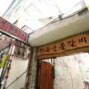 명품숯불갈비 이미지