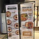 이화동 개성만두