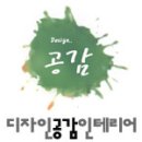 월인테리어 - 부천시 원미구 조종로 18-4 | 월인테리어