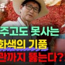 홍화약국 이미지