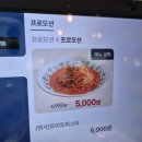 롤링파스타월성점 이미지