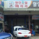 에덴카센타 이미지