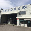 신천안모터스