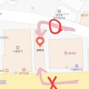 갈마역 | [대전/갈마동] 갈마역 근처 후르츠 산도 맛집 카페 솔직 후기 | 빈이어