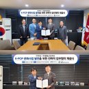 주식회사 월드케이팝센터